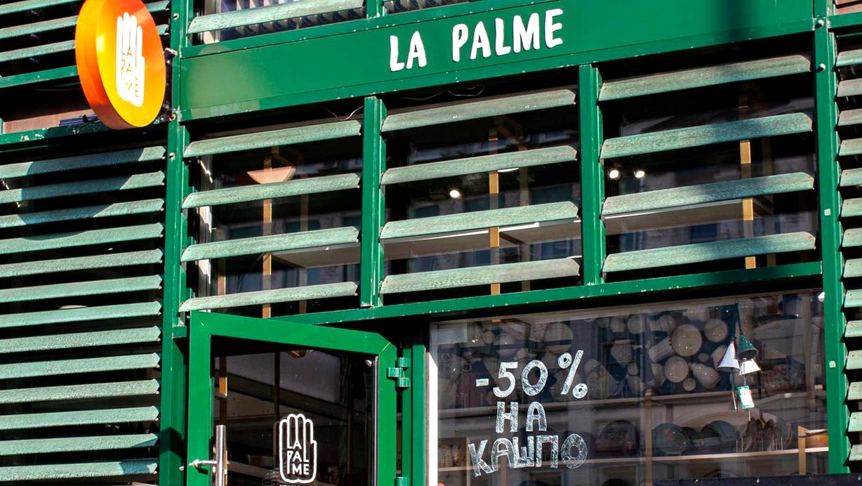 Изображение №4 компании La palme artisans ceramica