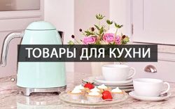 Изображение №2 компании Best-Kitchen.ru