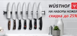 Изображение №4 компании Best-Kitchen.ru