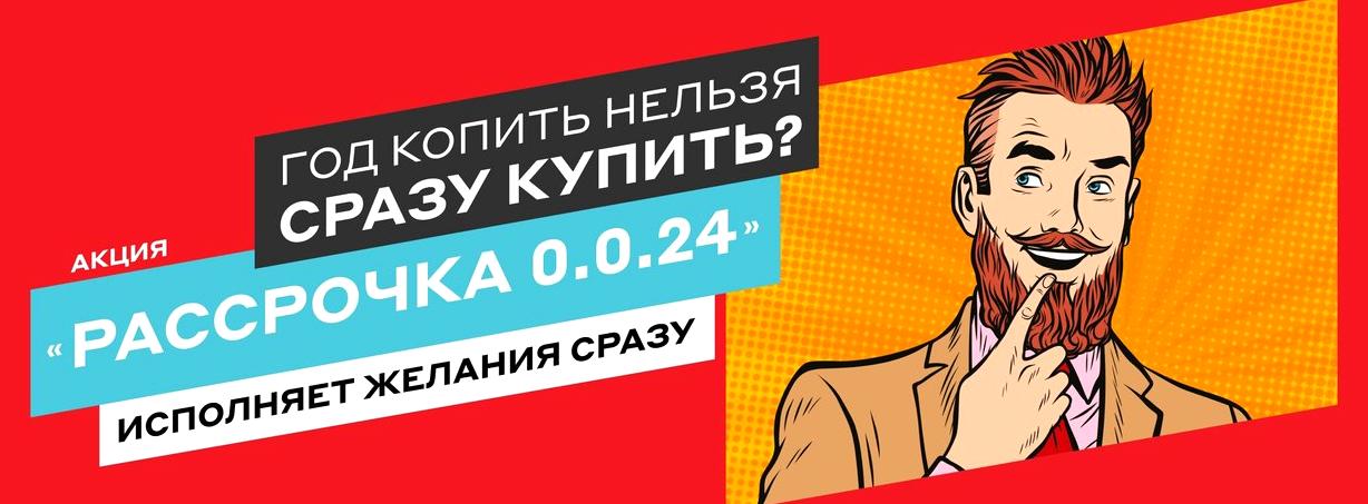 Изображение №1 компании M_mobile