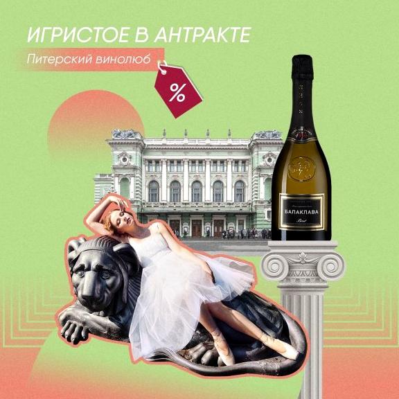 Изображение №3 компании SimpleWine