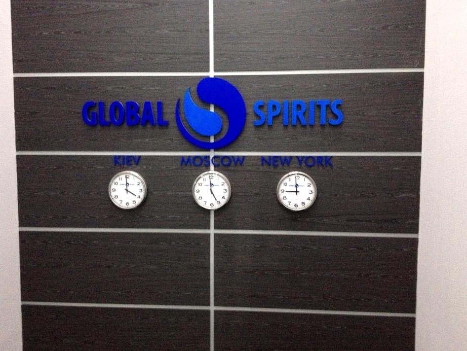 Изображение №9 компании Global Spirits