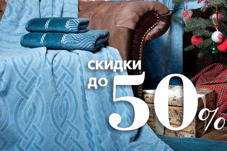 Изображение №14 компании Cleanelly Home Textile