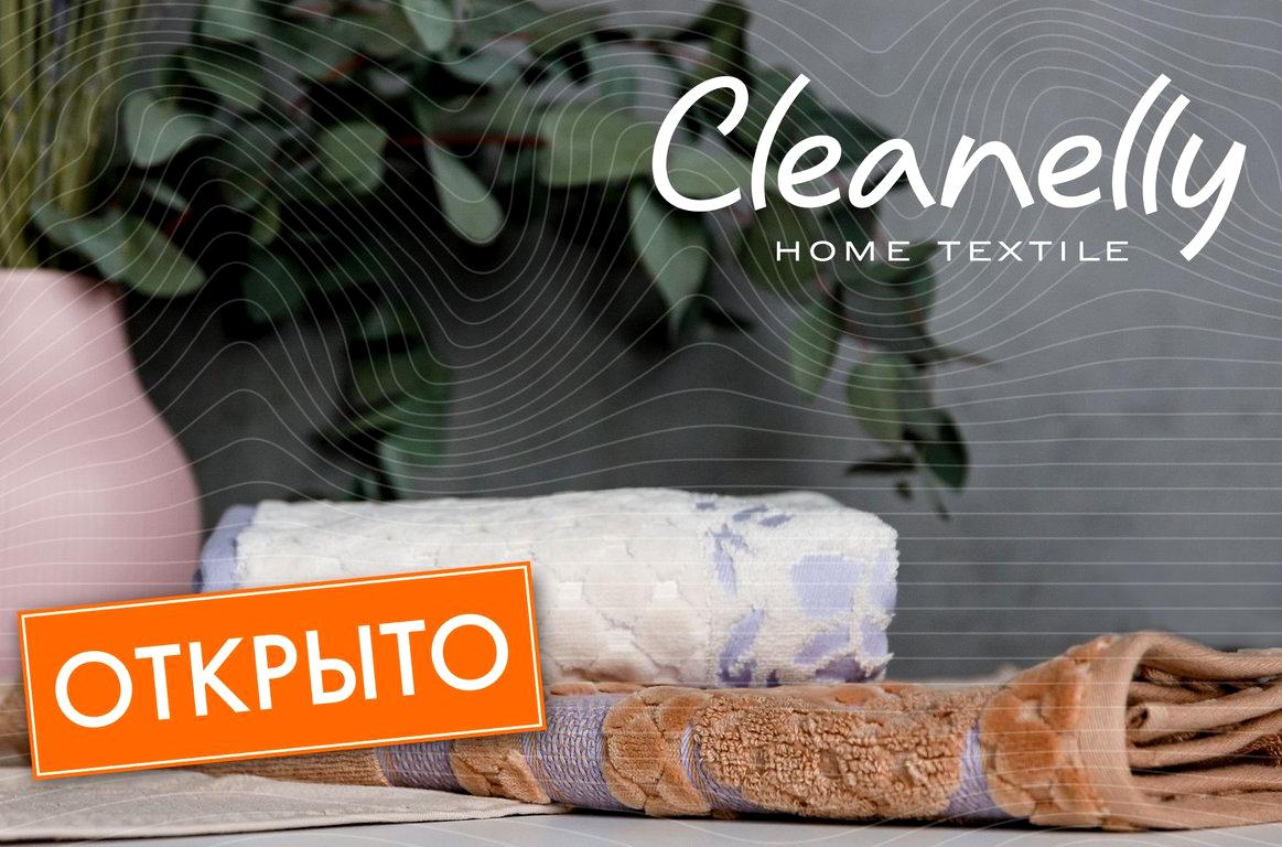 Изображение №6 компании Cleanelly Home Textile