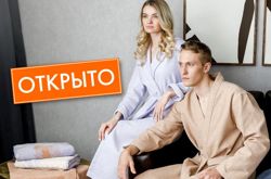 Изображение №2 компании Cleanelly Home Textile