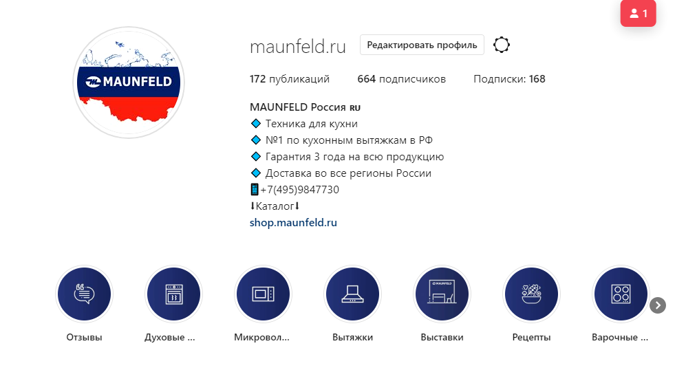 Изображение №1 компании Maunfeld