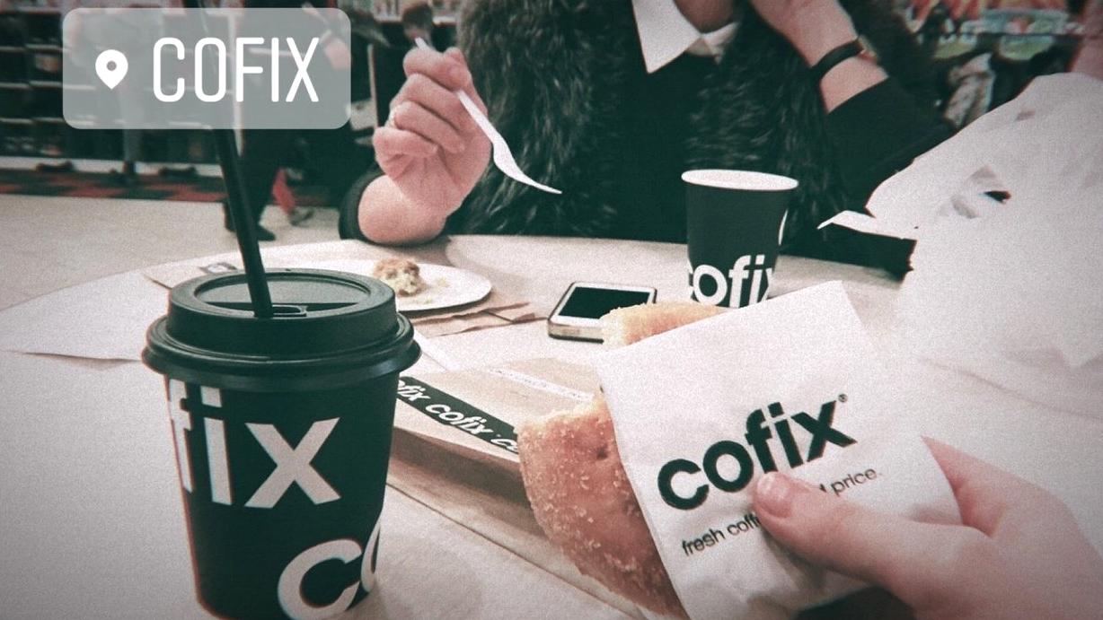 Изображение №5 компании Cofix