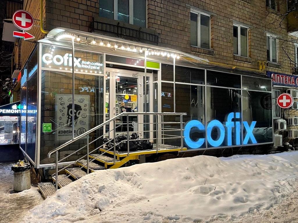 Изображение №5 компании Cofix