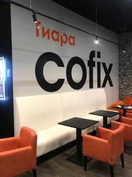 Изображение №2 компании Cofix