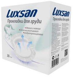 Изображение №1 компании Luxsan