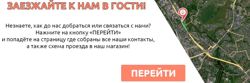 Изображение №2 компании Рыболов