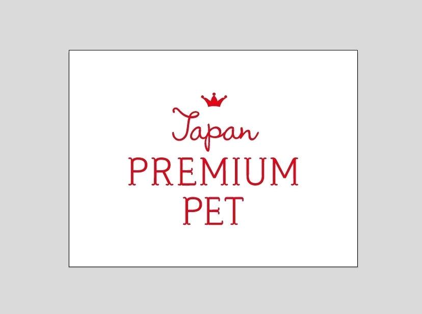 Изображение №3 компании Japan Premium Pet