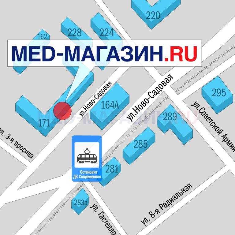 Изображение №13 компании Med-магазин.ru