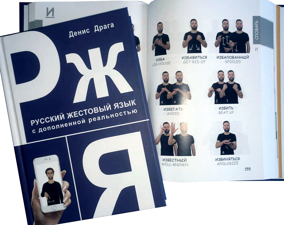 Изображение №2 компании Deafon