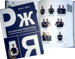 Изображение №2 компании Deafon