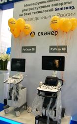 Изображение №4 компании Сканер