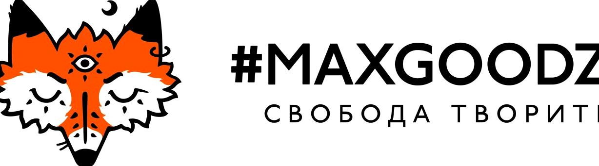 Изображение №1 компании Maxgoodz