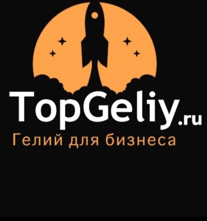 Изображение №1 компании TopGeliy