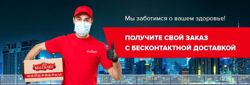 Изображение №2 компании Моссалют