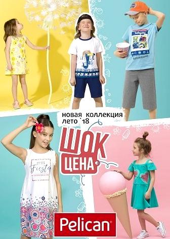 Изображение №15 компании Emily Fashion Group