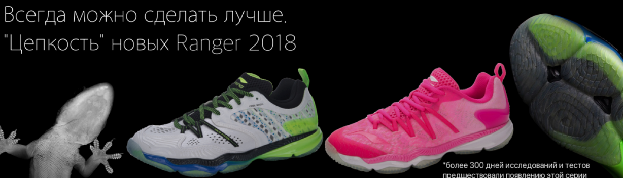 Изображение №19 компании LI-NING Center