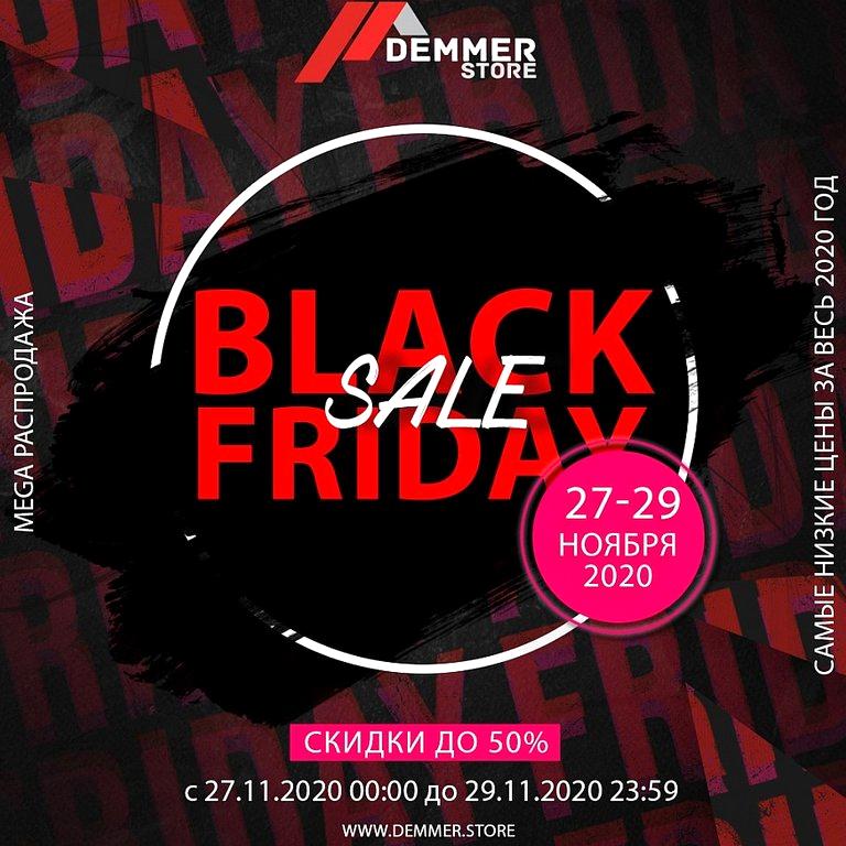 Изображение №6 компании Demmer store