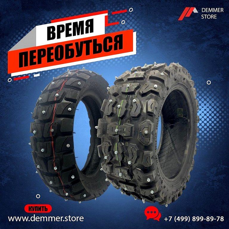 Изображение №3 компании Demmer store