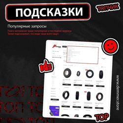 Изображение №3 компании Demmer store