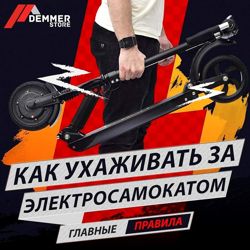 Изображение №4 компании Demmer store