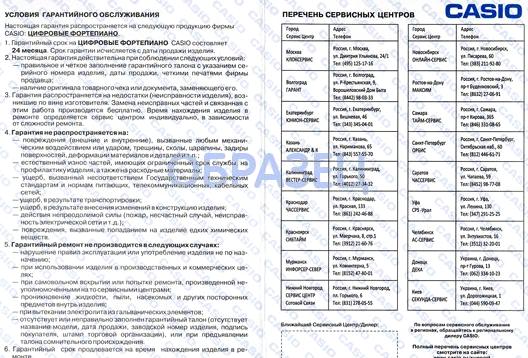 Изображение №1 компании World digital