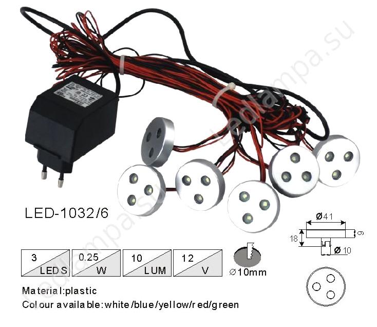 Изображение №14 компании LEDLAMPA.SU