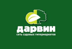 Изображение №3 компании Дарвин