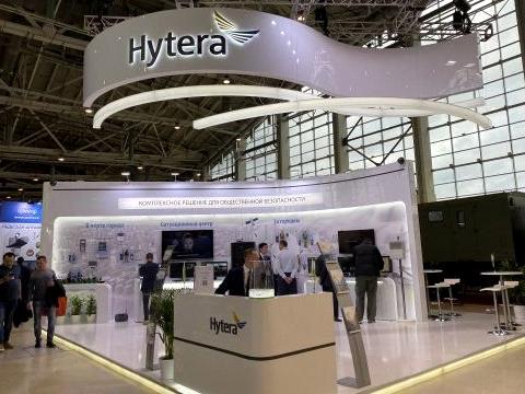 Изображение №2 компании Hytera