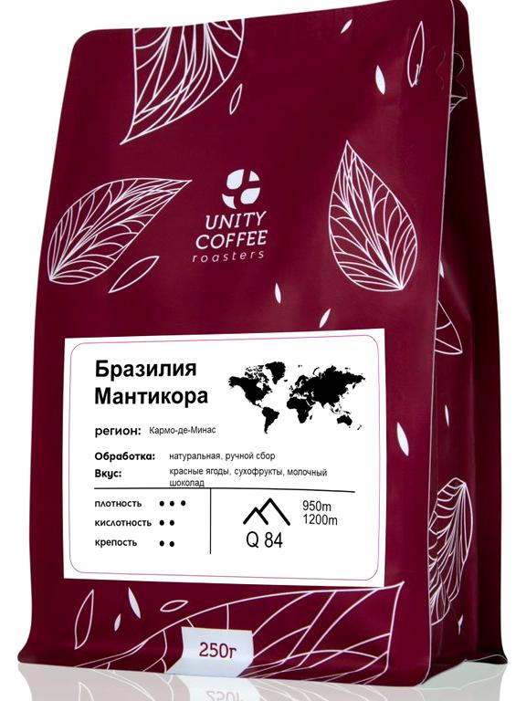 Изображение №3 компании Unity coffee rosters