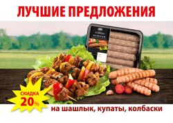 Изображение №1 компании ДмитроГорский продукт