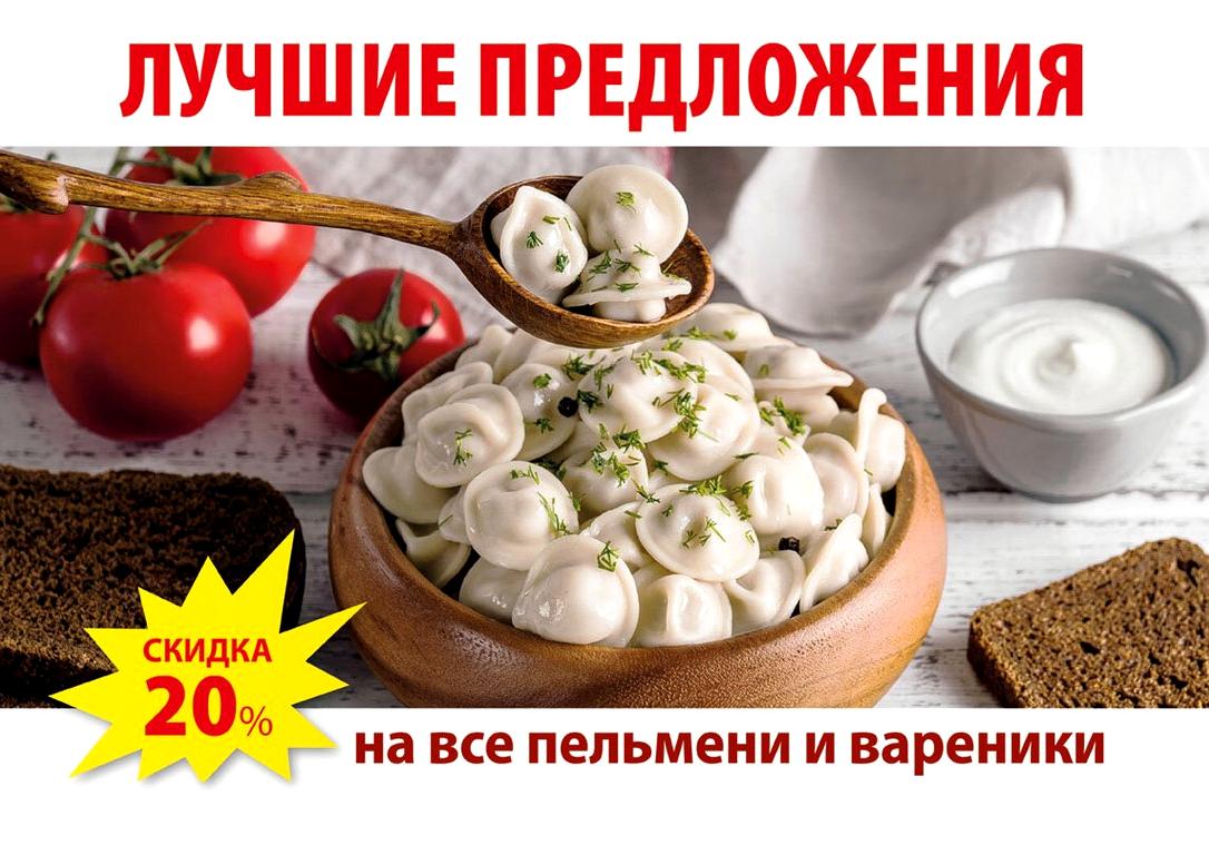 Изображение №1 компании ДмитроГорский продукт