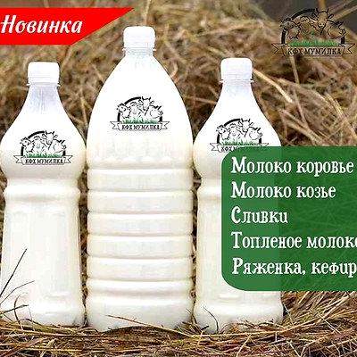 Изображение №8 компании Магазин мяса и молока