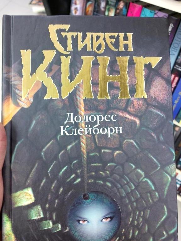 Изображение №7 компании Книжный лабиринт