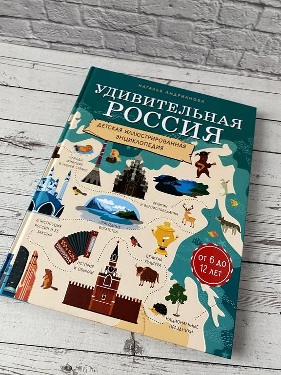 Изображение №3 компании Knigo-pad