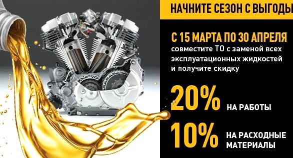 Изображение №3 компании Major cfmoto