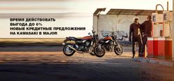 Изображение №4 компании Major cfmoto