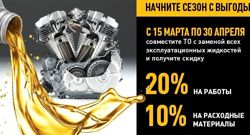 Изображение №5 компании Major cfmoto