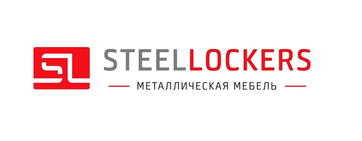 Изображение №4 компании Steellockers