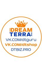 Изображение №5 компании DreamTerra