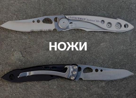 Изображение №1 компании Leatherman