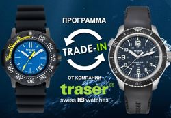 Изображение №1 компании Traser