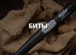 Изображение №1 компании Cold steel