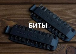 Изображение №3 компании Leatherman