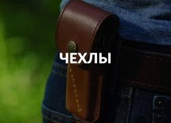 Изображение №2 компании Leatherman