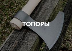 Изображение №2 компании Cold steel